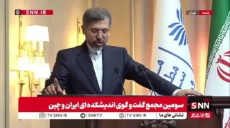 خطیب‌زاده: سند همکاری ۲۵ ساله ایران و چین، همچنان سند پایه روابط دوجانبه است