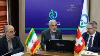 در دیدار مقامات سازمان غذا و دارو با سفیر سوئیس چه گذشت