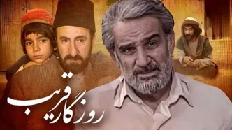 صداوسیما سریال خودش را سانسور کرد! + عکس