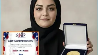 محقق زن ایرانی مدال طلای نخبگان دنیا را به گردن آویخت
