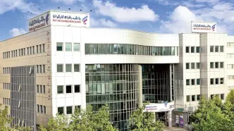 بانک رفاه کارگران پیشرو در فروش املاک مازاد