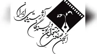 نشست هیئت مدیره انجمن منتقدان سینما برگزار شد