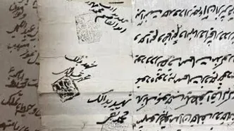 جای خالی مرکز نگهداری اسناد و مکاتبات تاریخی در بستک/ قدیمی‌ترین سند تاریخی بستک تکه تکه شده است