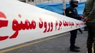 مرد رشتی باجناق و خواهر زنش را کشت!