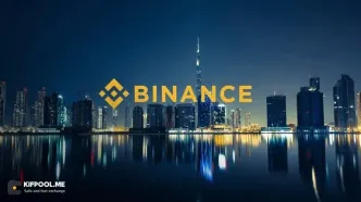 خبر فوری: بزرگ‌ترین صرافی رمزارز جهان مجوز قانونی گرفت!