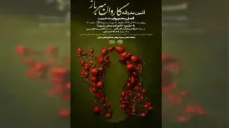 برنامه‌های سالگرد شهادت حاج قاسم سلیمانی آغاز شد/ آیین بدرقه کاروان «سرباز وطن»