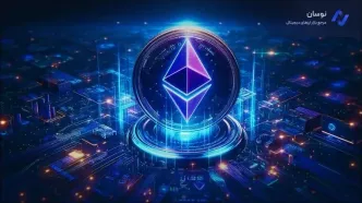 احتمال جهش 80 درصدی اتریوم با ارتقا فوساکا