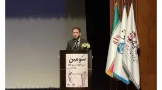 کارگروه ساماندهی مد و لباس حامی را‌ه‌اندازی موزه مجازی مد و لباس ایران