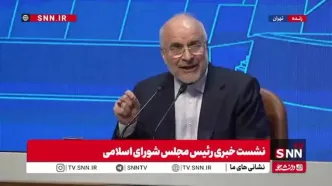 رئیس مجلس: چه تفاوتی میان کوپن قدیم و یارانه امروز وجود دارد؟