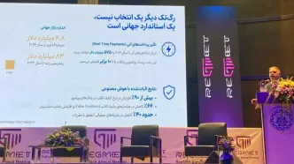 نظارت سنتی دیگر جوابگو نیست