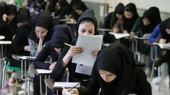 بیش از ۳۴۰ هزار داوطلب در کنکور دانشجومعلمان ثبت‌نام کردند