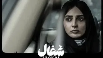 عکس‌های جدید نورا محقق بازیگر سریال شغال