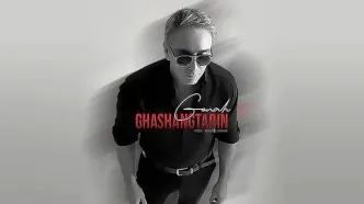 دانلود آهنگ جدید شادمهر عقیلی به نام قشنگترین گناه + متن ترانه