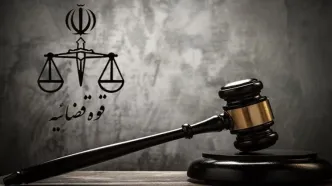 اطلاعیه قوه قضاییه در پی حواشی یک مراسم در مشهد