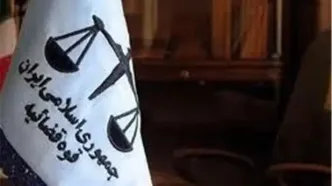 توضیح درباره اقدام به خودسوزی فردی در مقابل ساختمان دادگستری استان البرز