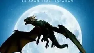 انیمیشن هیجان انگیز شمس آذر برای بازی با ذوب آهن