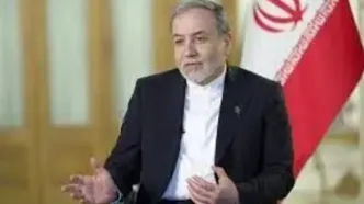 عراقچی: سه کشور اروپایی دیگر هیچ ظرفیتی برای مذاکره ندارند