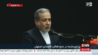 عراقچی: توطئه جدیدی در راه است/ دشمن به‌دنبال نارضایتی اقتصادی است