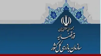 هشدار سازمان بازرسی درباره بازار برنج