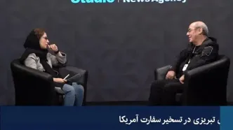 روایت کمال تبریزی از حضورش در ماجرای اشغال سفارت آمریکا