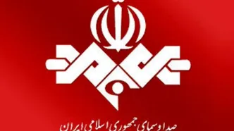 گاف عجیب و غریب صداوسیما سوژه مجازی شد