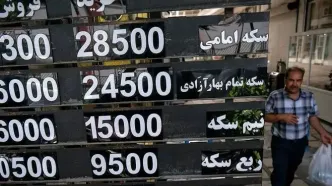 قیمت طلا، سکه، دلار و یورو امروز دوشنبه 1 دی 1404/ طلا به مرز 14 میلیون نزدیک شد