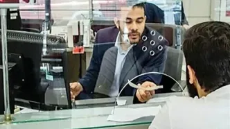 وام بازنشستگان با اقساط ماهانه 4 میلیون | وام ۱۵ تا ۱۰۰ میلیون تومانی تأمین اجتماعی