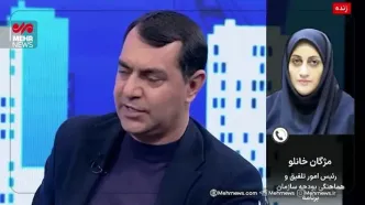 وام ازدواج 1405 حذف شد؟