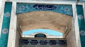 معرفی اعضای تازهٔ فرهنگستان زبان