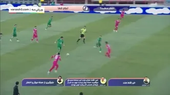 کارشناسی داوری شمس آذر - پرسپولیس