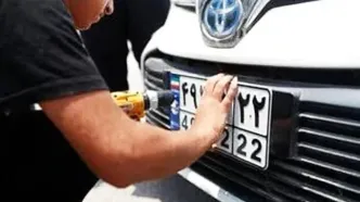 شروع رسمی شماره‌گذاری خودروهای وارداتی در کیش