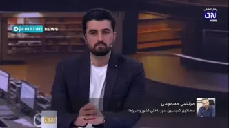 تاسیس وزارتخانه جدید: وزارت مدیریت بحران!