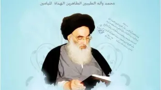 حکم بستن لوله های زن و مرد که مستلزم عقیم شدن است، چیست؟