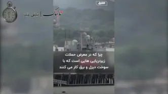 نتیجه تکان‌دهنده شبیه‌سازی جنگ آمریکا و چین/فیلم