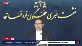 توضیحات سخنگوی قوه قضاییه درباره جزییات ترور قاضی باقری