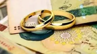خبر خوش برای جوانان؛ وام ازدواج به بودجه اضافه شد