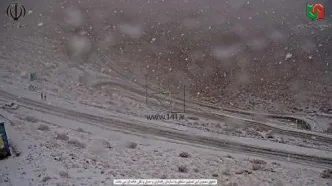 بارش برف، یک جاده را بست