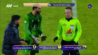 برنامه میثاقی درباره بیرانوند حق را به پرسپولیسی‌ها داد
