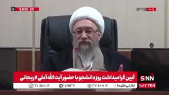 روایت آملی لاریجانی از دستور رهبری به مجمع تشخیص برای بررسی CFT + ویدئو