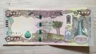 قیمت دینار عراق در ۳ دی ۱۴۰۴: صعودی باورنکردنی یا سقوط آزاد؟