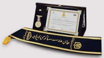 مدال افتخار حامی مدرسه‌سازی ایران به ایرانسل رسید