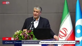 اولین جایی که اسرائیل در اصفهان مورد حمله موشکی قرار داد، کارخانه سوخت صفوی بود