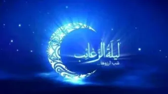 اعمال شب لیله الرغائب | شب آرزوها؛ امشب چه دعایی بخوانیم؟