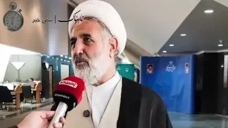 ماجرای سه شرط ترامپ برای توافق با ایران +فیلم