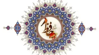 فال حافظ امروز پنجشنبه ۱۱ دی ۱۴۰۴ | نفس عمیق بکش و فالت را بخوان !