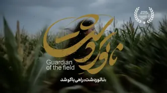 «ناتور دشت» راهی باکو شد