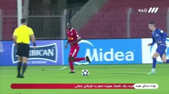 سومین گل استقلال به المحرق با شلیک زیبای آسانی