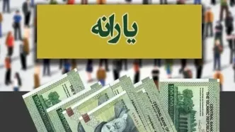 توزیع بسته یارانه معیشتی 600/000 تومانی یلدایی | سورپرایز روز مادر برای زنان سرپرست خانوار