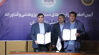 توسعه سامانه هوش مصنوعی بومی صنعت نفت با همکاری همراه اول