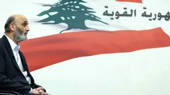 ماجرای فالانژی که به سراغ عراقچی رفت